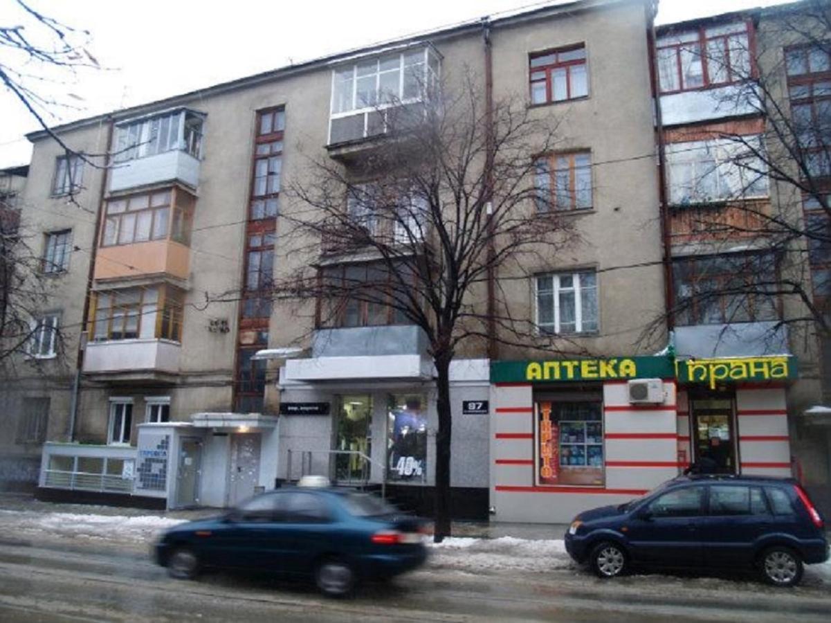 2 Bdr Apartment Near Gorky Park, Center Харьков Экстерьер фото